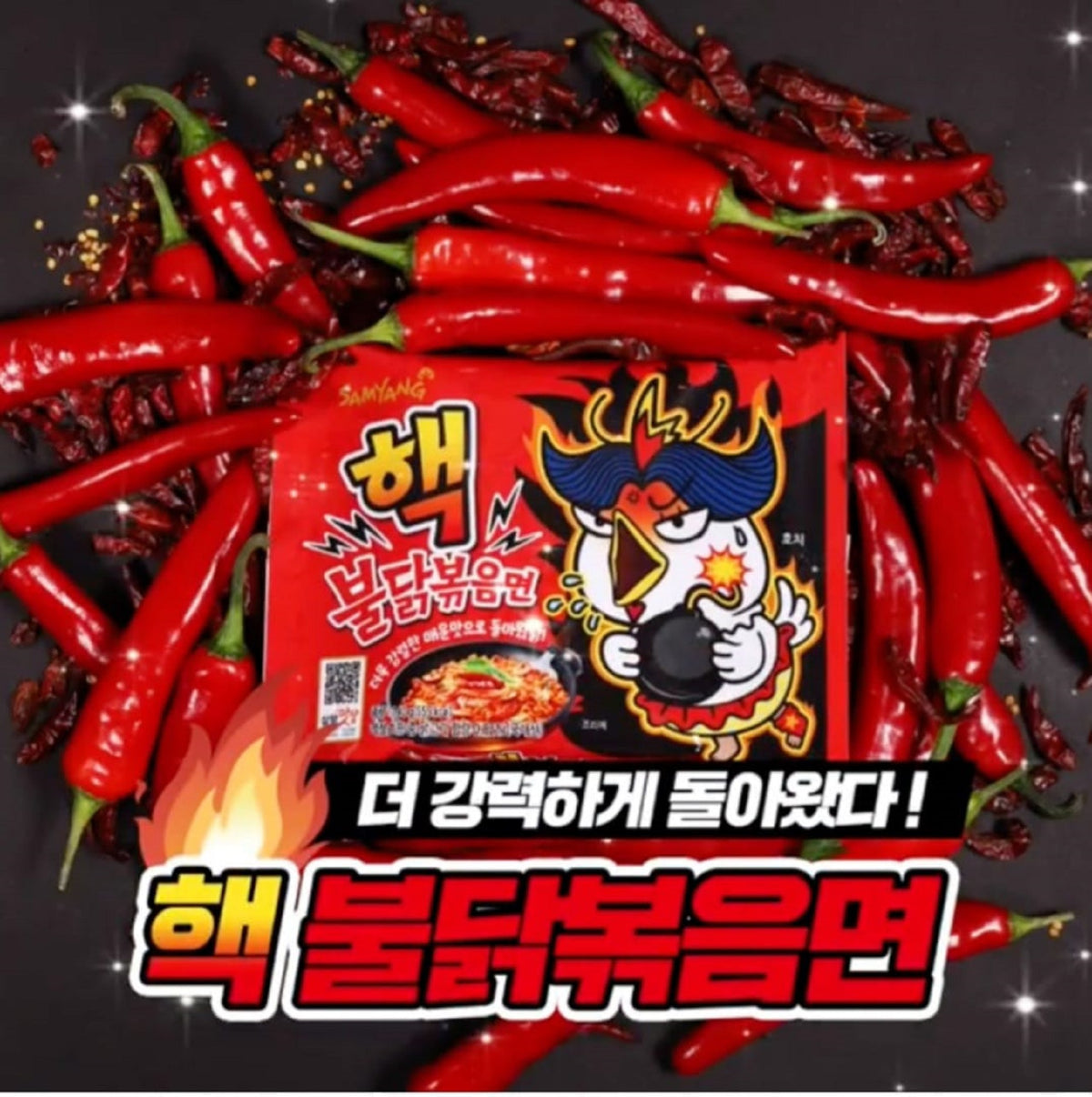 Ramen Coreano Samyang Buldak Sabor X2 Picante Bolsa 130G